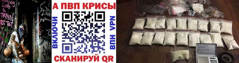 закладки  Харовск  APVP Соль 