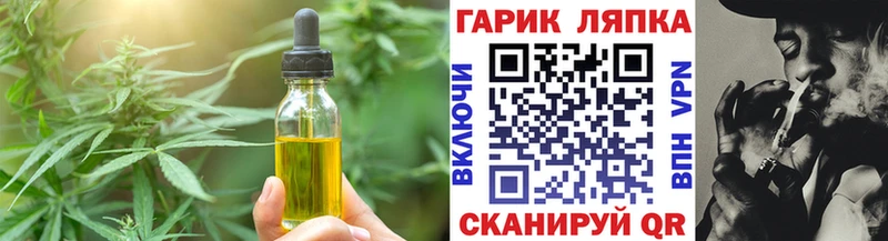 Еда ТГК марихуана  Харовск 