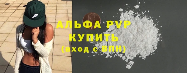 кокс Слюдянка