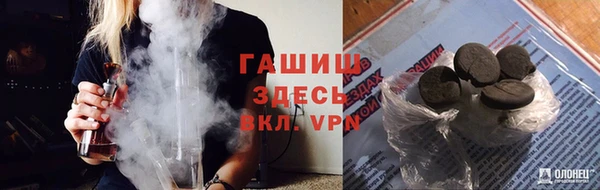 круглые Снежногорск