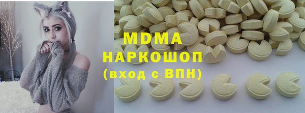 гашишное масло Армянск