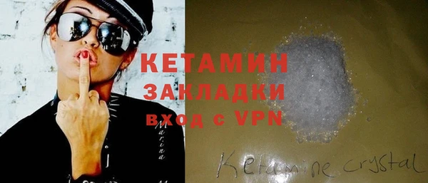 кокс Слюдянка