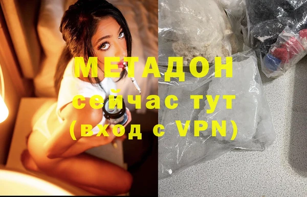 COCAINE Алексин