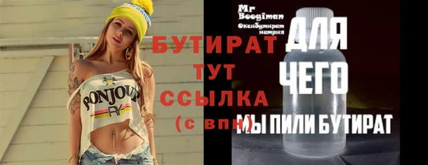 круглые Снежногорск