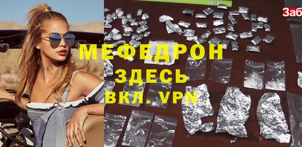 кокс Слюдянка