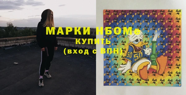 кокс Сосновоборск
