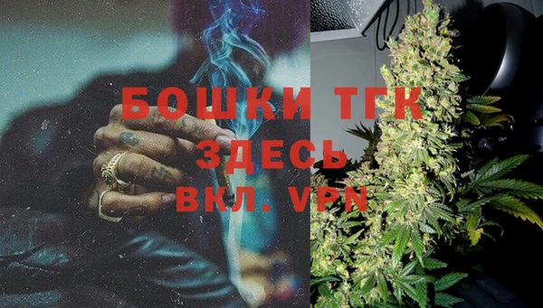 бутират Сосновка