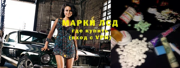 круглые Снежногорск