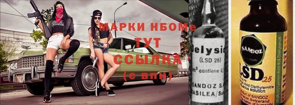 круглые Снежинск