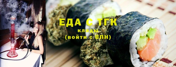 круглые Снежногорск