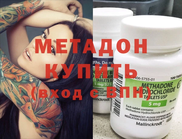 марки lsd Аркадак