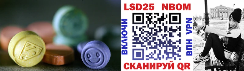 Лсд 25 экстази ecstasy  кракен tor  Харовск 