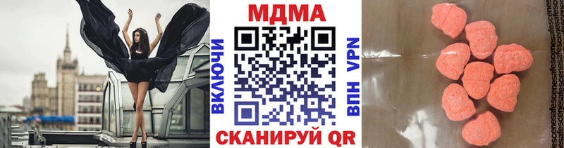 MDMA VHQ  дарнет шоп  Харовск 