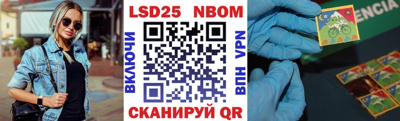 Марки N-bome 1,8мг  купить наркотики сайты  blacksprut рабочий сайт  Харовск 