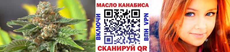 Дистиллят ТГК вейп  что такое   Харовск 